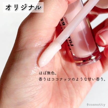 ~トゥー フェイスド ハングオーバー~ ピロー バーム リップ トリートメント/Too Faced/リップ美容液を使ったクチコミ(3枚目)