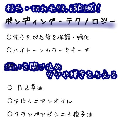 ファイバープレックス ボンドオイル/シュワルツコフ プロフェッショナル/ヘアオイルを使ったクチコミ(2枚目)