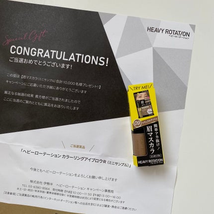 セラムマルチグロウデュオ/Borica/クリームハイライトを使ったクチコミ(3枚目)