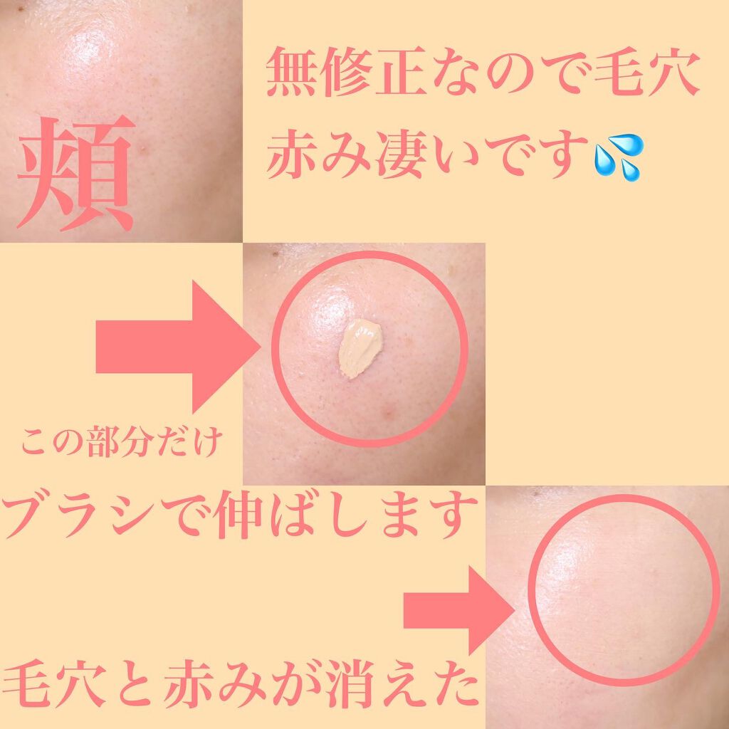 【旧】ディオールスキン フォーエヴァー スキン コレクト コンシーラー/Dior/リキッドコンシーラーを使ったクチコミ（3枚目）