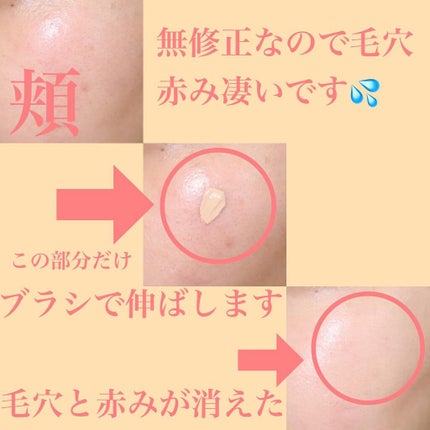 【旧】ディオールスキン フォーエヴァー スキン コレクト コンシーラー/Dior/リキッドコンシーラーを使ったクチコミ(3枚目)