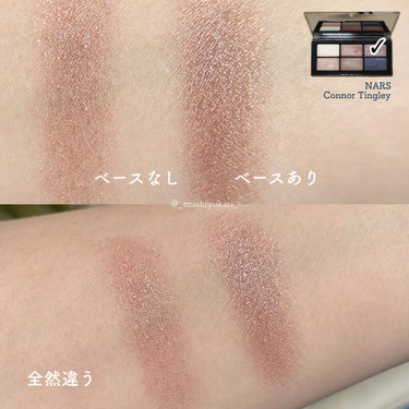 スマッジプルーフ アイシャドーベース/NARS/アイシャドウベースを使ったクチコミ（3枚目）