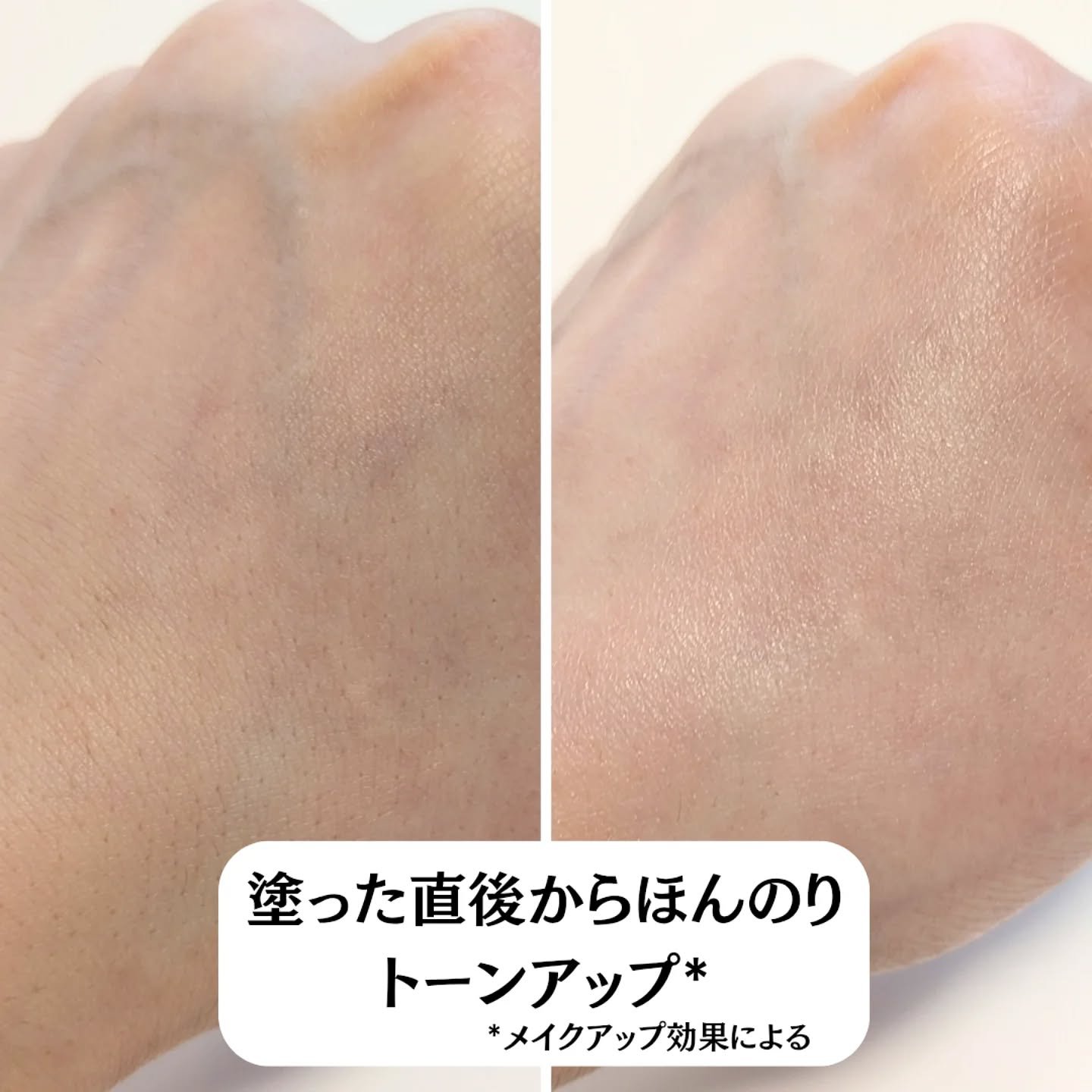 BnD ネックアイロン トーンアップ クリーム/BnD/ネック・デコルテケアを使ったクチコミ（3枚目）