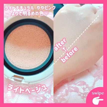 マットエステヴェール クッション/Macchia Label/クッションファンデーションを使ったクチコミ(4枚目)