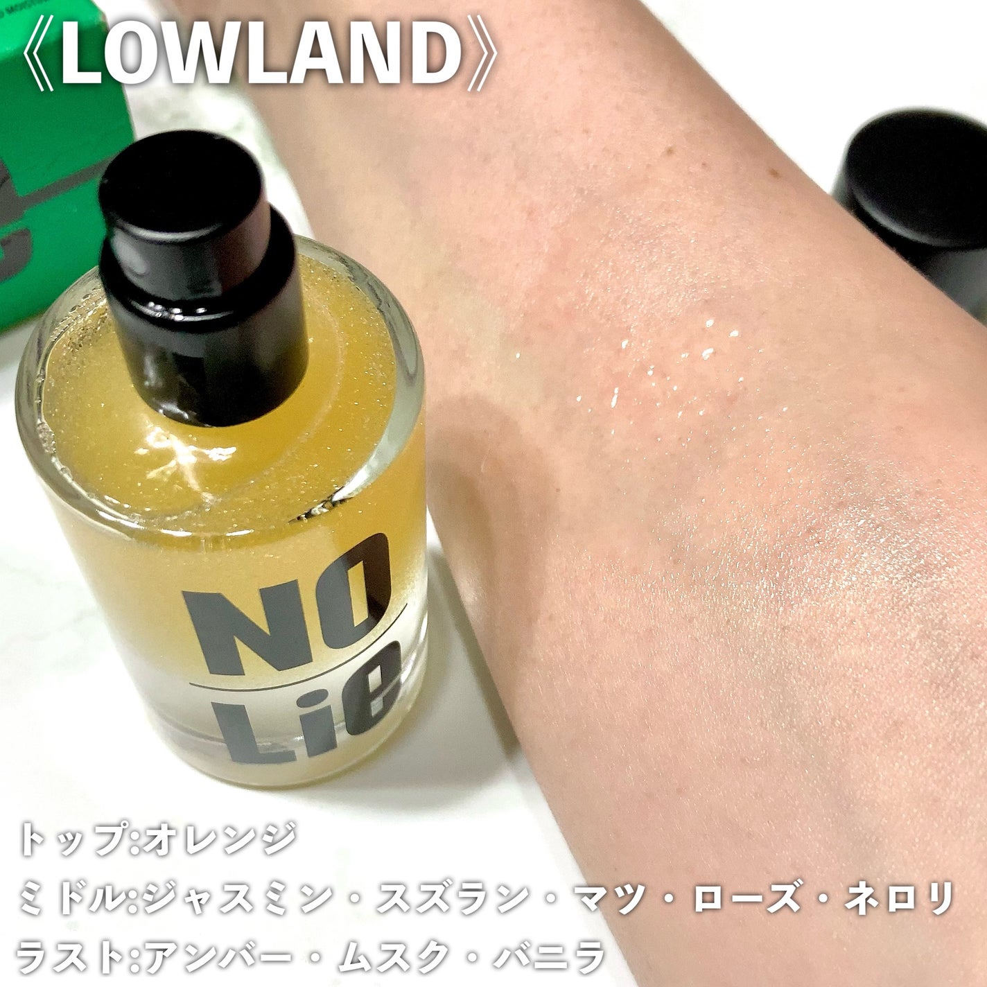 ベター ザン パフューム ボディスプリッツ ローランド/NOLIE/香水(その他)を使ったクチコミ(4枚目)