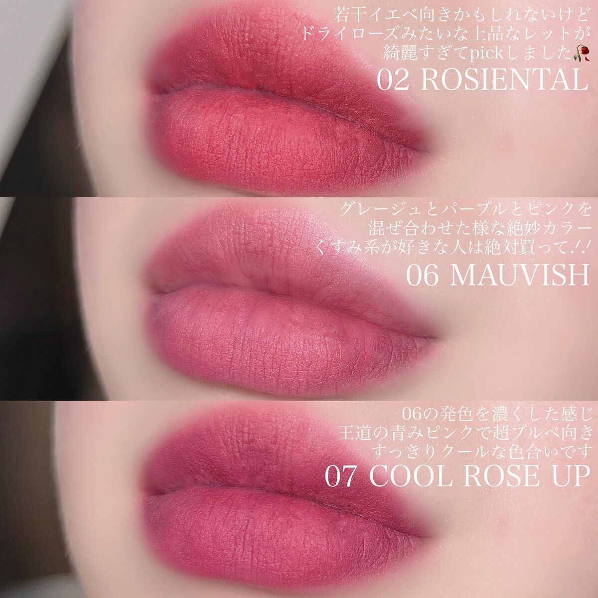 rom&nd ブラーファッジティント/rom&nd/リップティントを使ったクチコミ(3枚目)