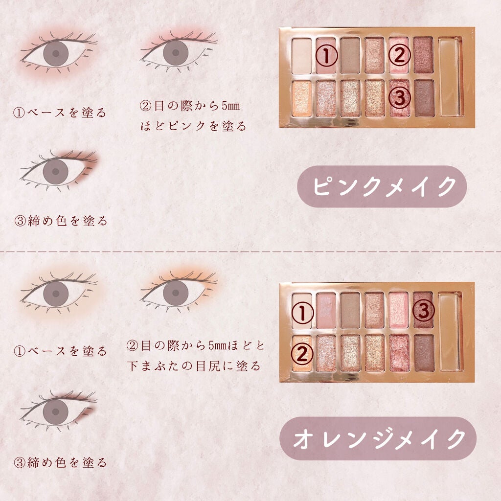 バレンタインボックス/VAVI MELLO/アイシャドウパレットを使ったクチコミ(5枚目)