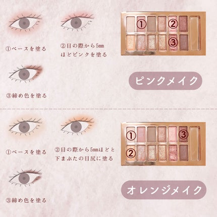 バレンタインボックス/VAVI MELLO/アイシャドウパレットを使ったクチコミ(5枚目)