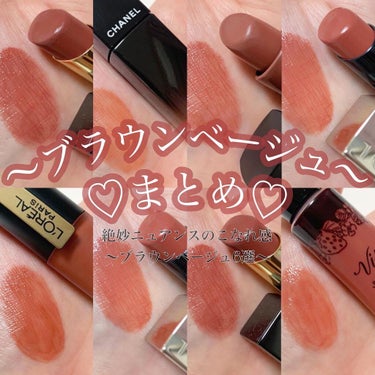 クラッシュド リップ カラー/BOBBI BROWN/口紅を使ったクチコミ（1枚目）