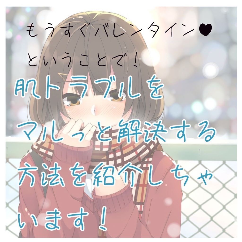 ハトムギ化粧水(ナチュリエ スキンコンディショナー R )/ナチュリエ/化粧水を使ったクチコミ(1枚目)