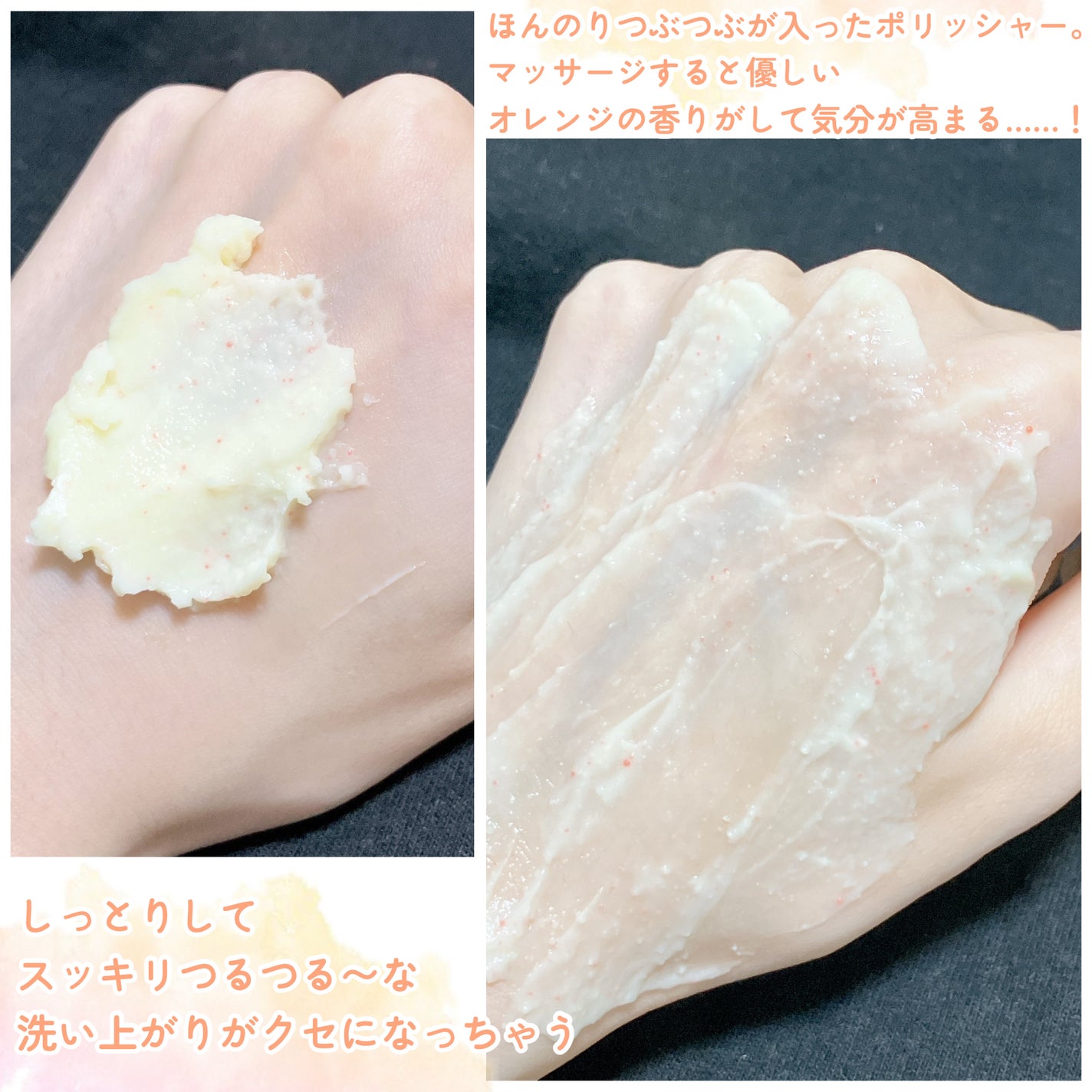 フェイスポリッシャー インビゴレイティング/SABON/スクラブ・ゴマージュを使ったクチコミ(4枚目)