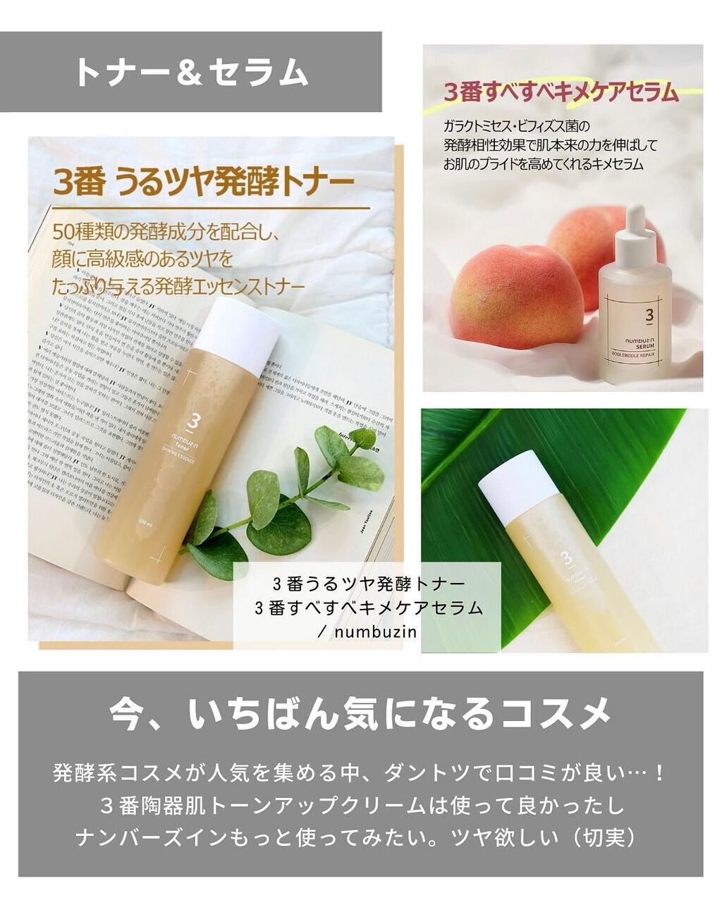 ケコ|アラサー韓コスマニア on LIPS 「【脳内は完全に春】こんばんは、ケコです🥰今日〜2月7日までQo..」(7枚目)