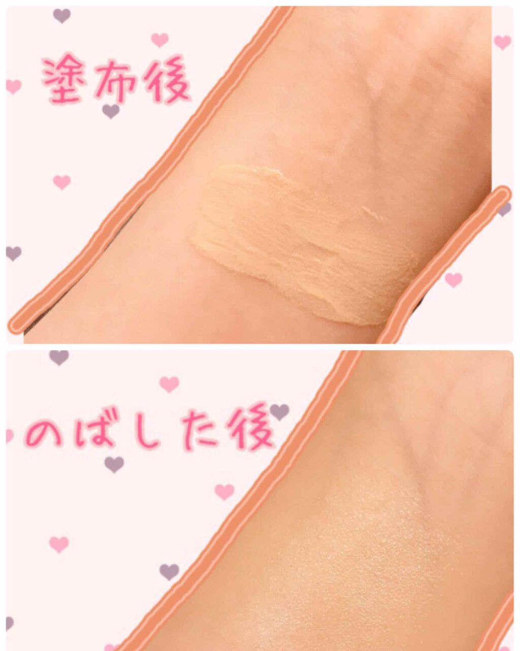 マットシフォン UVホワイトニングベースN/KiSS/化粧下地を使ったクチコミ(2枚目)