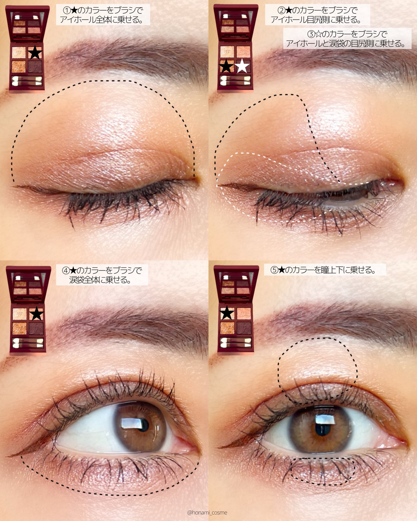 アイ カラー クォード/TOM FORD BEAUTY/アイシャドウパレットを使ったクチコミ(6枚目)