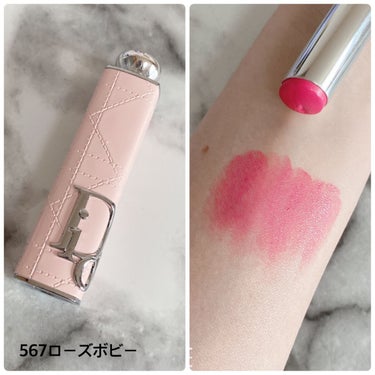 ディオール アディクト リップスティック 567ローズ ボビー（生産終了）/Dior/口紅を使ったクチコミ（1枚目）