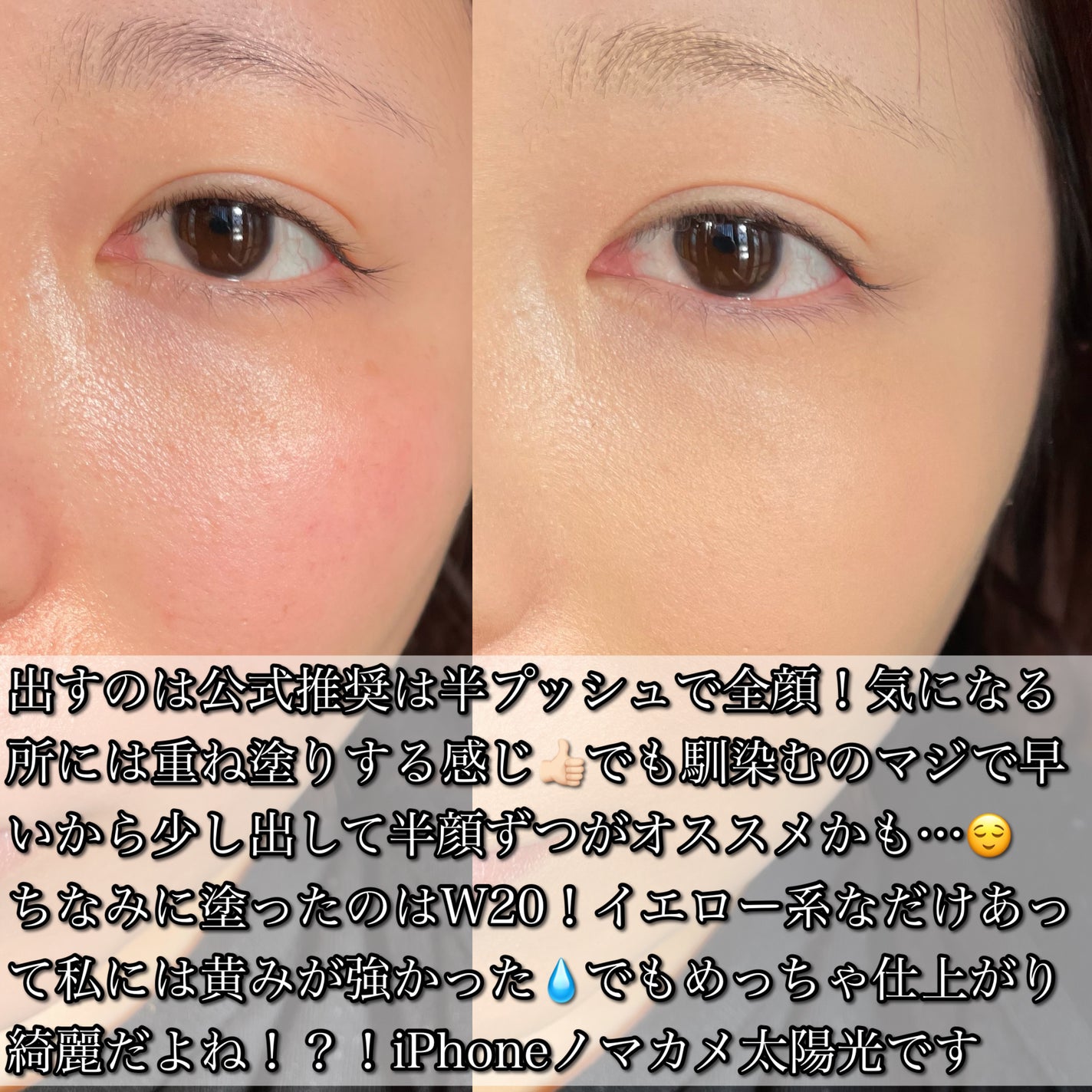 SPステイ ルミマット リキッド ファンデーション/MAYBELLINE NEW YORK/リキッドファンデーションを使ったクチコミ(4枚目)