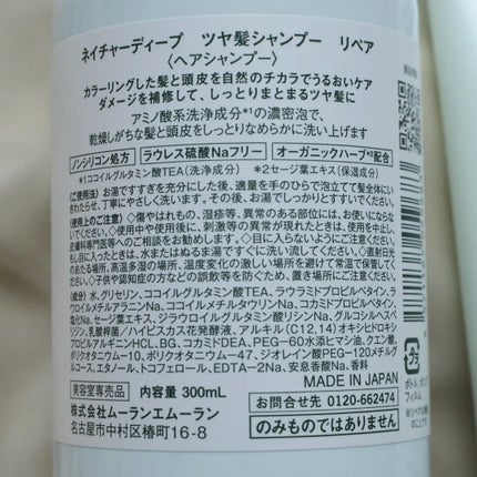 を使ったクチコミ(3枚目)