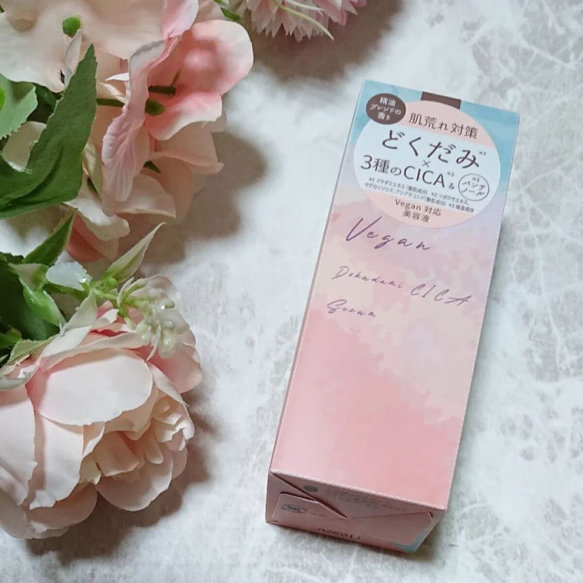 ユーガ ヴィーガン ドクダミシカ セラム/ユーガ/美容液を使ったクチコミ（1枚目）