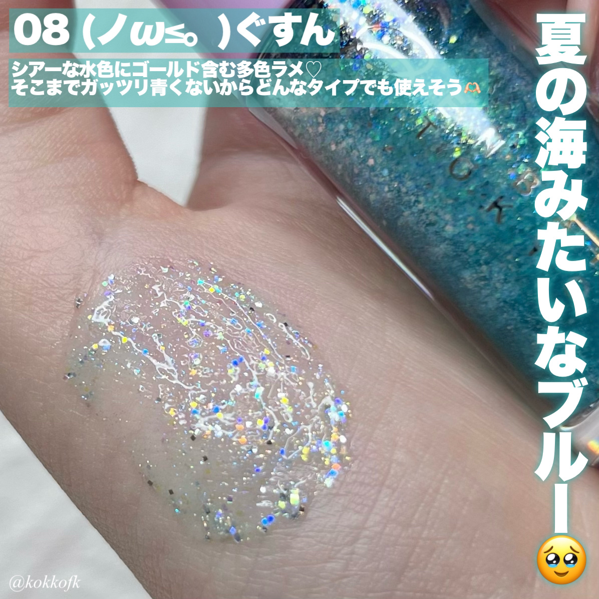 マルチプリクラペン/ENBAN TOKYO/リキッドアイライナーを使ったクチコミ（3枚目）