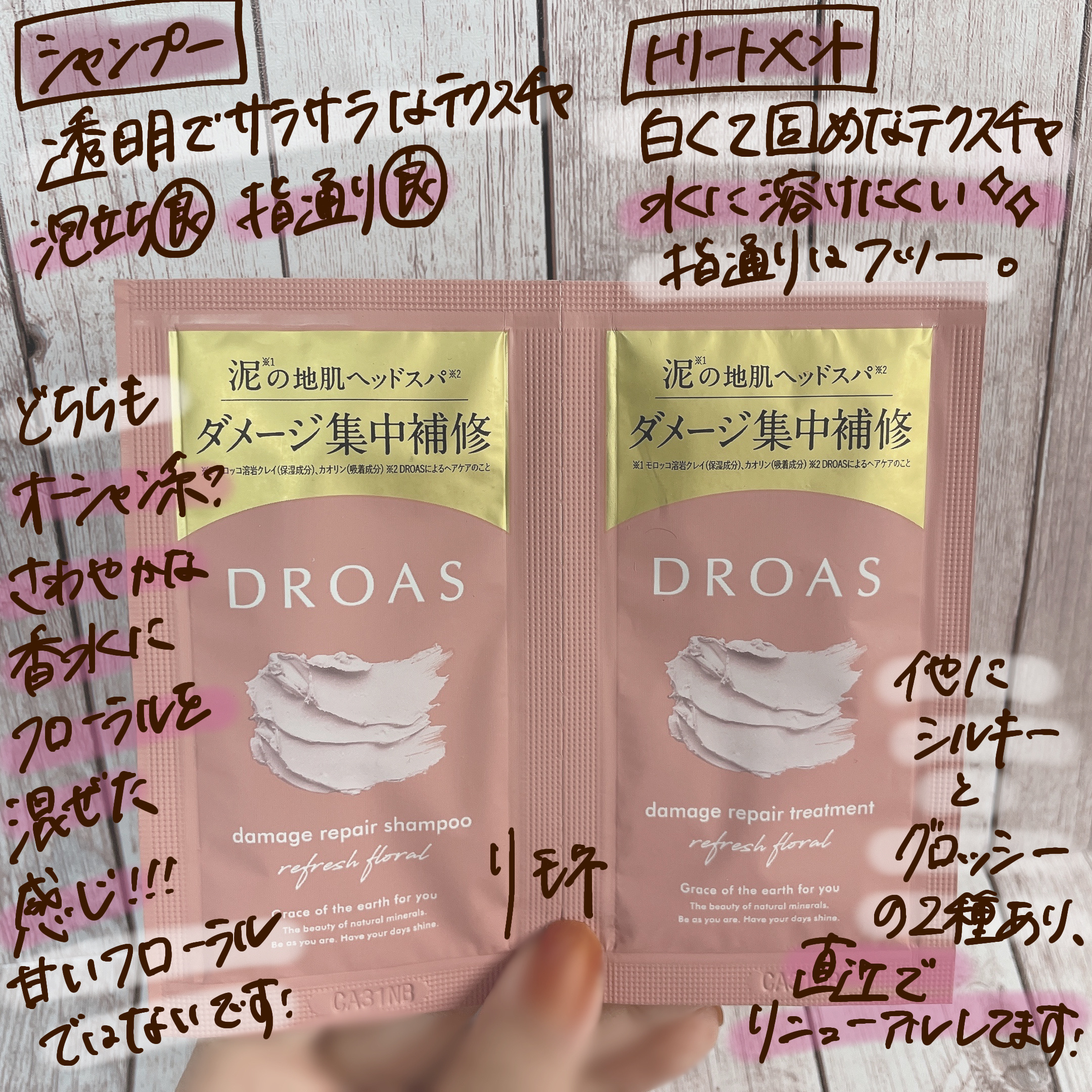 THE PREMIUM エクストラダメージケアシャンプー／トリートメント（シャイニーモイスト）/いち髪/市販シャンプーを使ったクチコミ（3枚目）