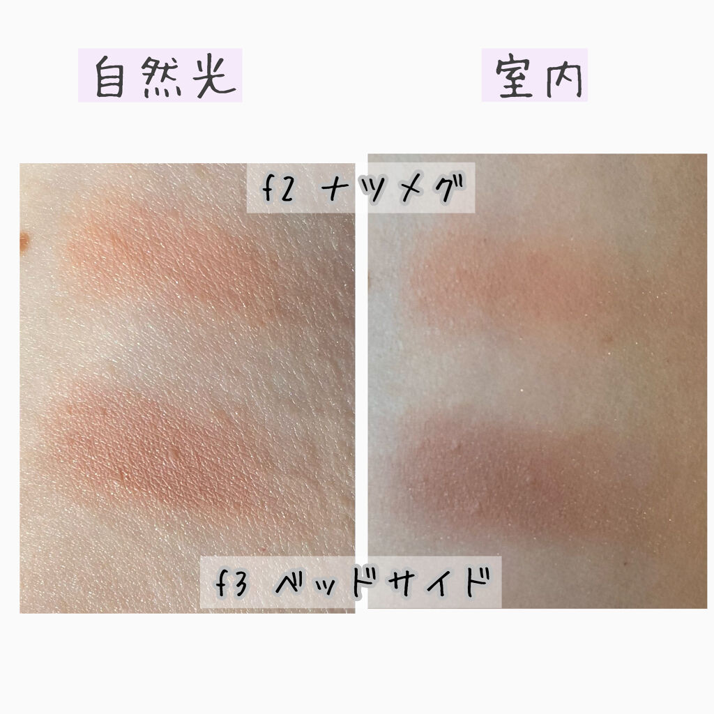 アイプランナー/excel/単色アイシャドウを使ったクチコミ（2枚目）