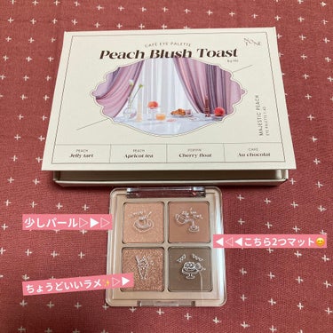 Peach Blush Toast cafe eye palette/NOTONE/パウダーアイシャドウを使ったクチコミ（1枚目）