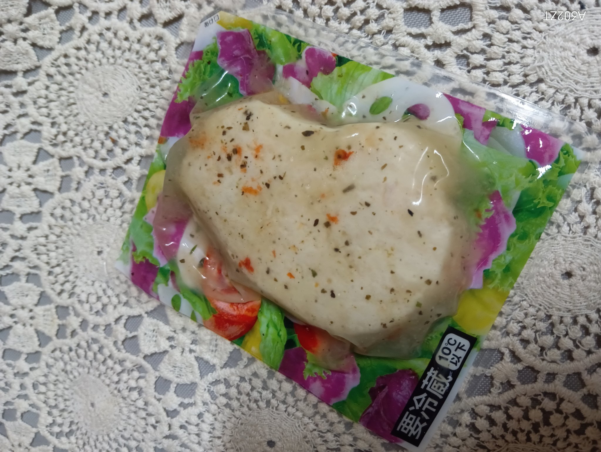 ローストサラダチキンハーブ/日本ハム/低糖質食品を使ったクチコミ（3枚目）