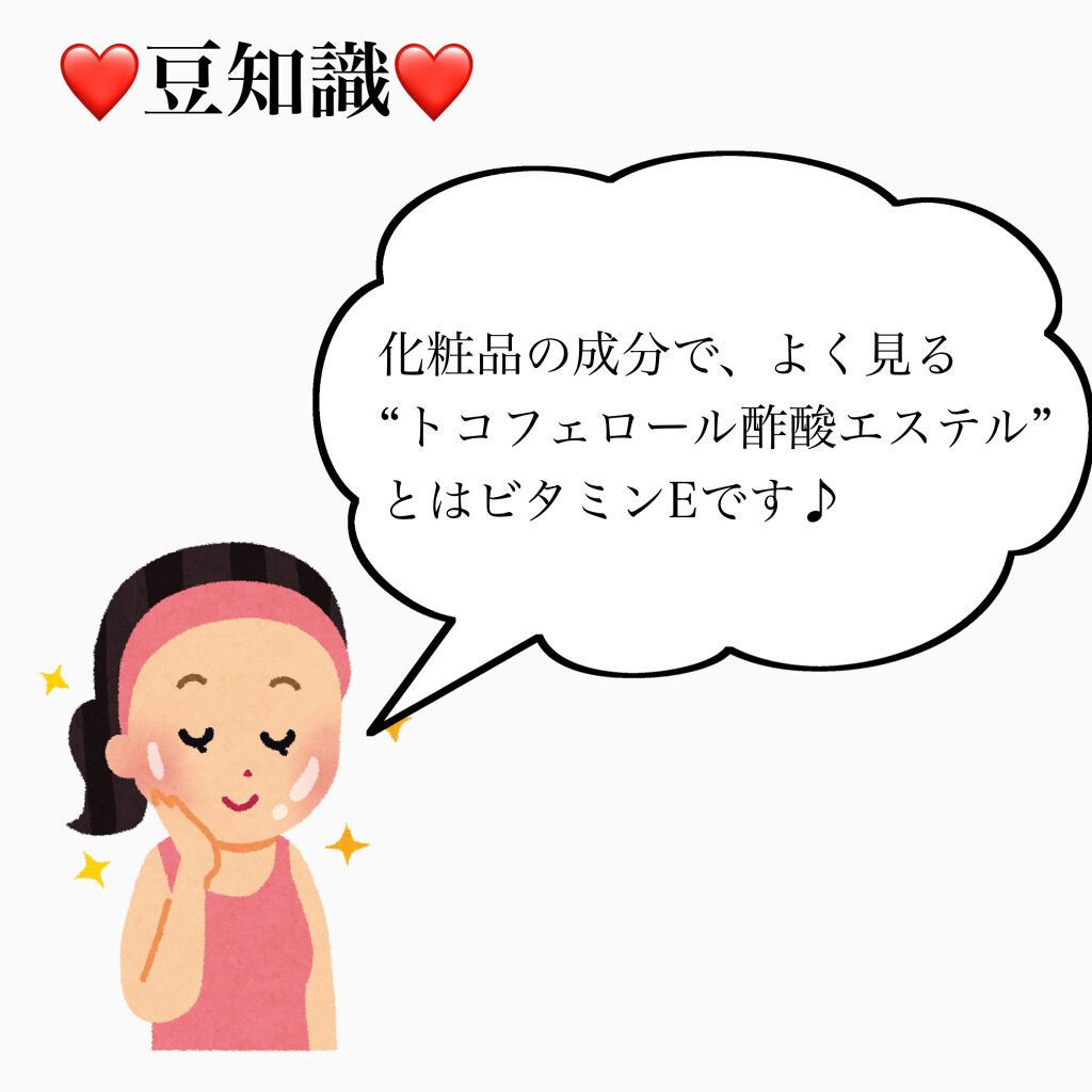 おいしさスッキリ　きな粉　コレステロールゼロ/ソヤファーム/豆乳飲料を使ったクチコミ（2枚目）