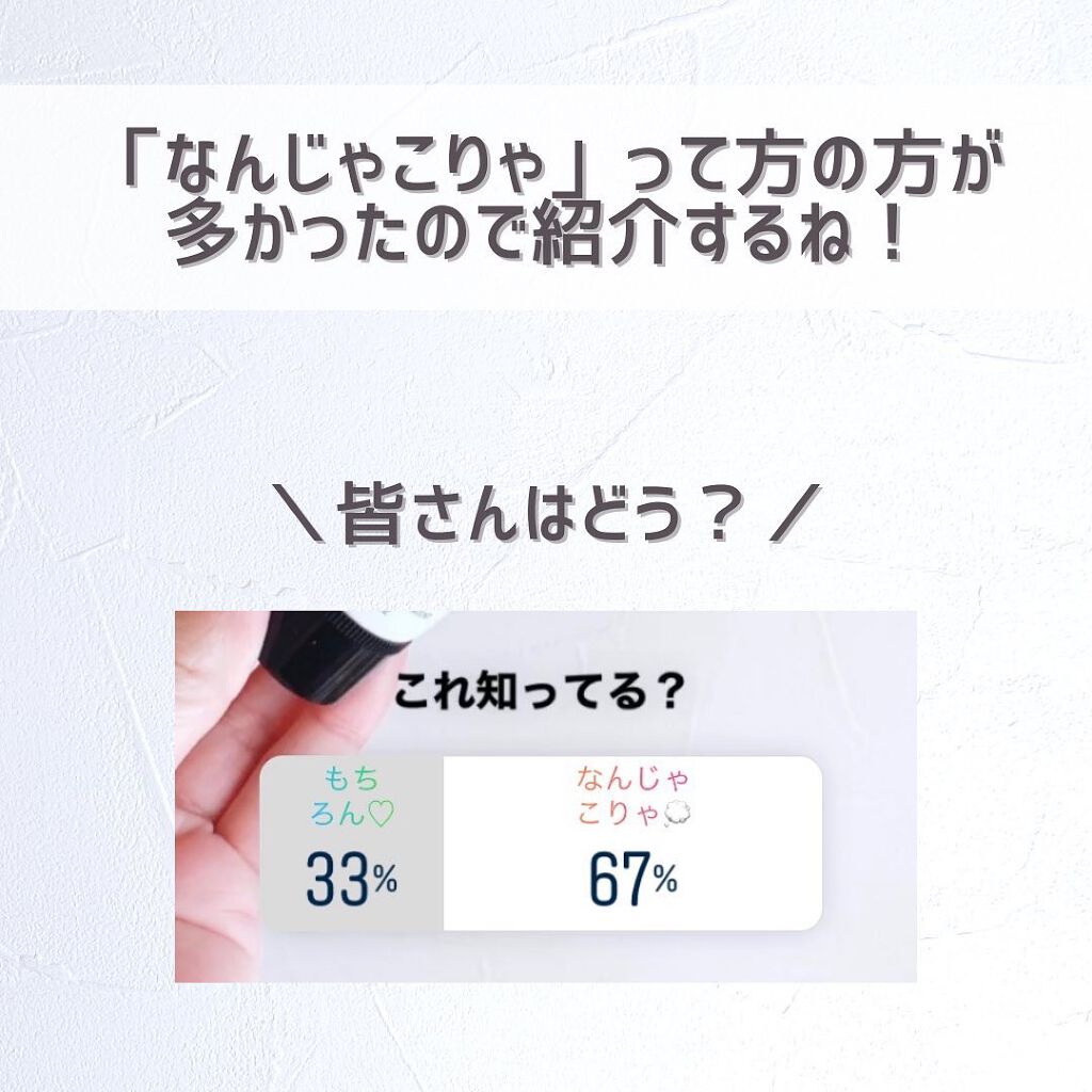 D ヘアトリートメントOG2W/DAISO/アウトバストリートメントを使ったクチコミ(3枚目)