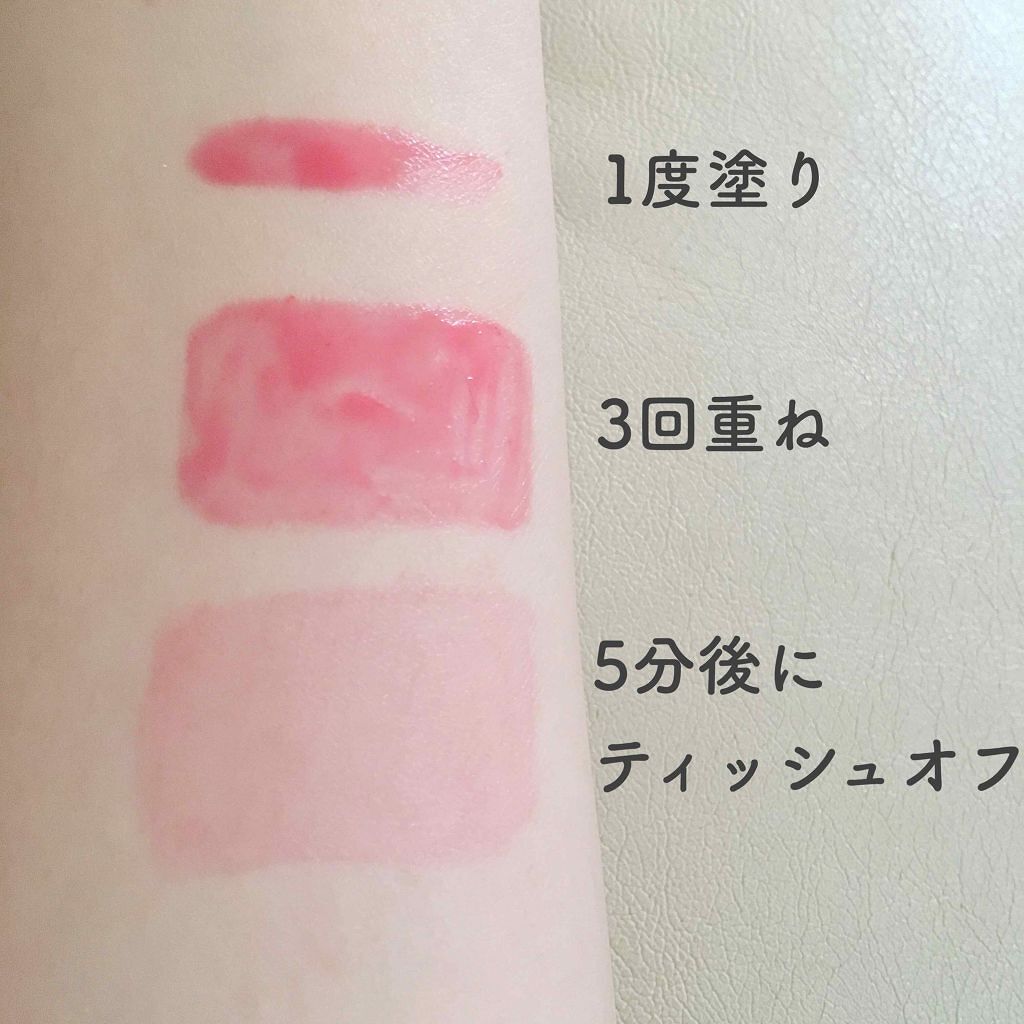 エスポルール リップティント/エスポルール/リップティントを使ったクチコミ（2枚目）