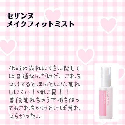 ウォータリーティントリップ/CEZANNE/リップティントを使ったクチコミ(5枚目)