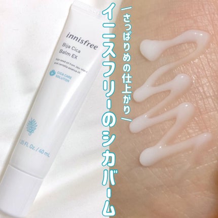 ビジャ シカバーム EX/innisfree/フェイスバームを使ったクチコミ(1枚目)