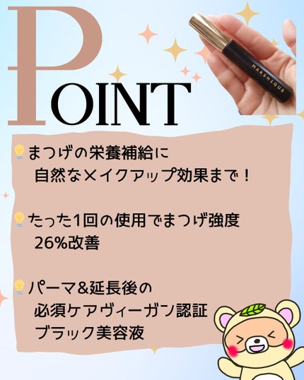 LASH & BROW ENRICHED BLACK SERUM/MARSHIQUE/まつげ美容液を使ったクチコミ(3枚目)