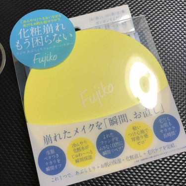 🌸買いました〜！！

Fujiko フジコ
あぶらとりウォーターパウダー
〈フェイスパウダー〉   25g  ¥1,800(税別)

いまさら感すごいんですけど、
ふらっと行ったPLAZAで陳列されてた