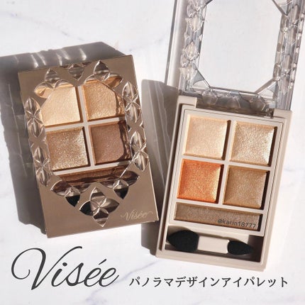 パノラマデザイン アイパレット/Visée/アイシャドウパレットを使ったクチコミ(1枚目)