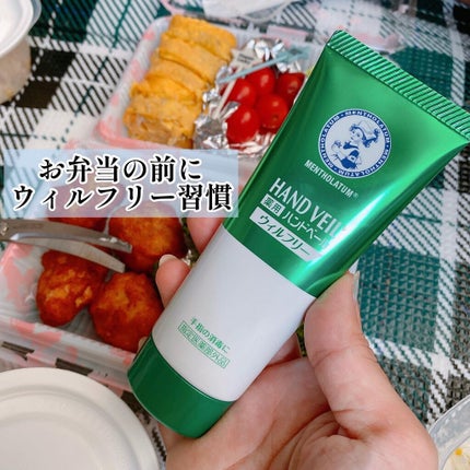 ハンドベール ウィルフリーリッチミルク/メンソレータム/ハンドクリームを使ったクチコミ(3枚目)