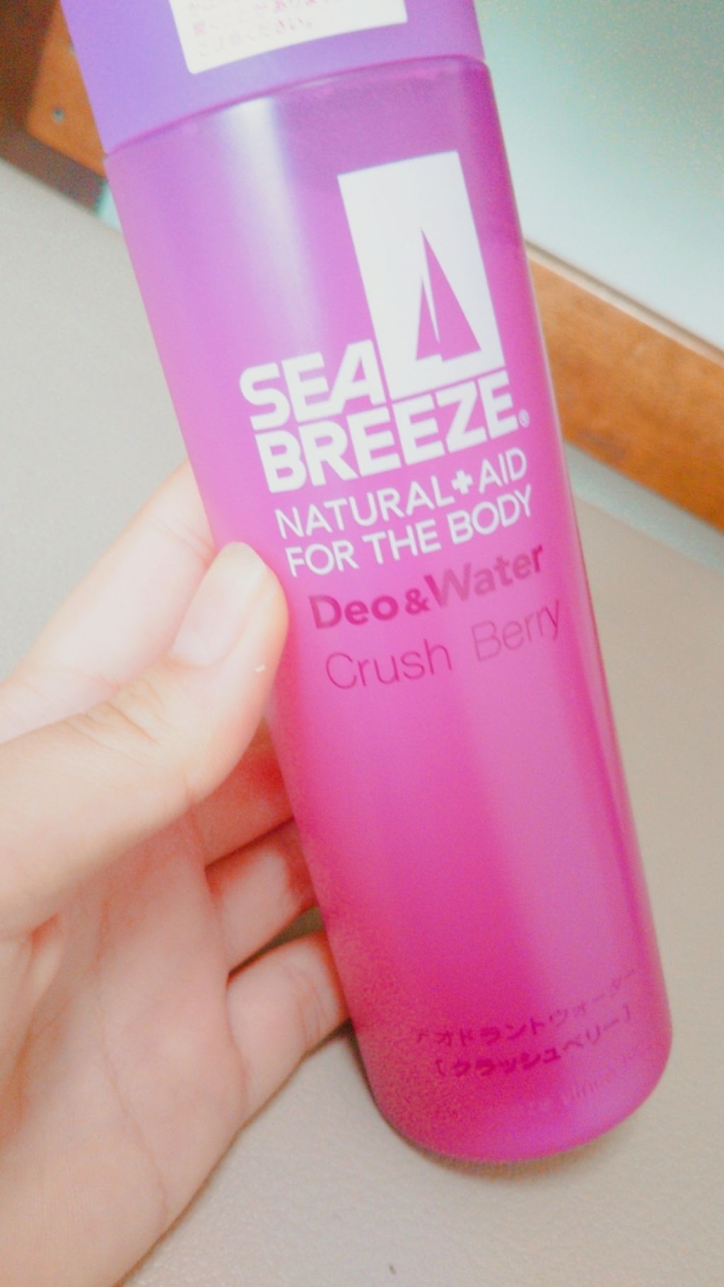 シーブリーズ 　クラッシュベリー 160ml SEA BREEZE シーブリーズ デオ&ウォーター クラッシュベリー