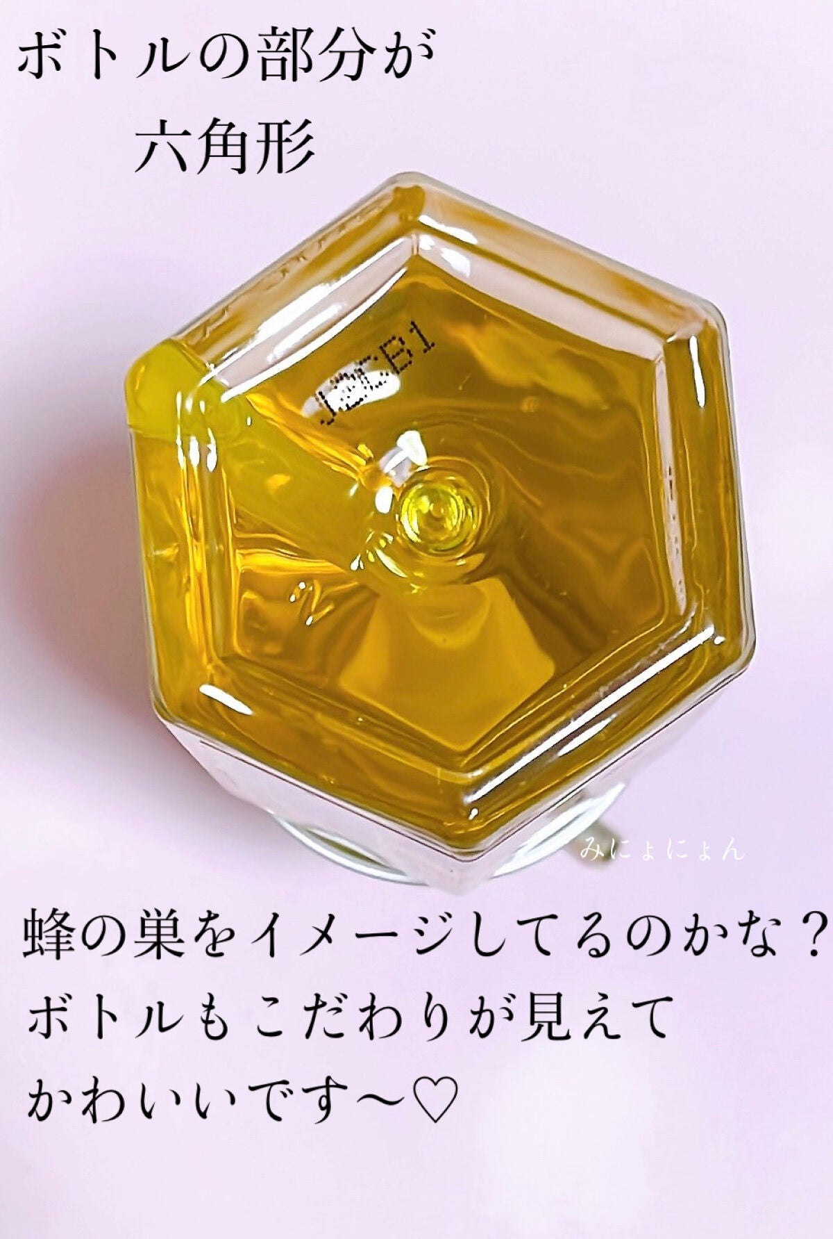 ディープモイスト ヘアオイル3.0/&honey/ヘアオイルを使ったクチコミ(4枚目)