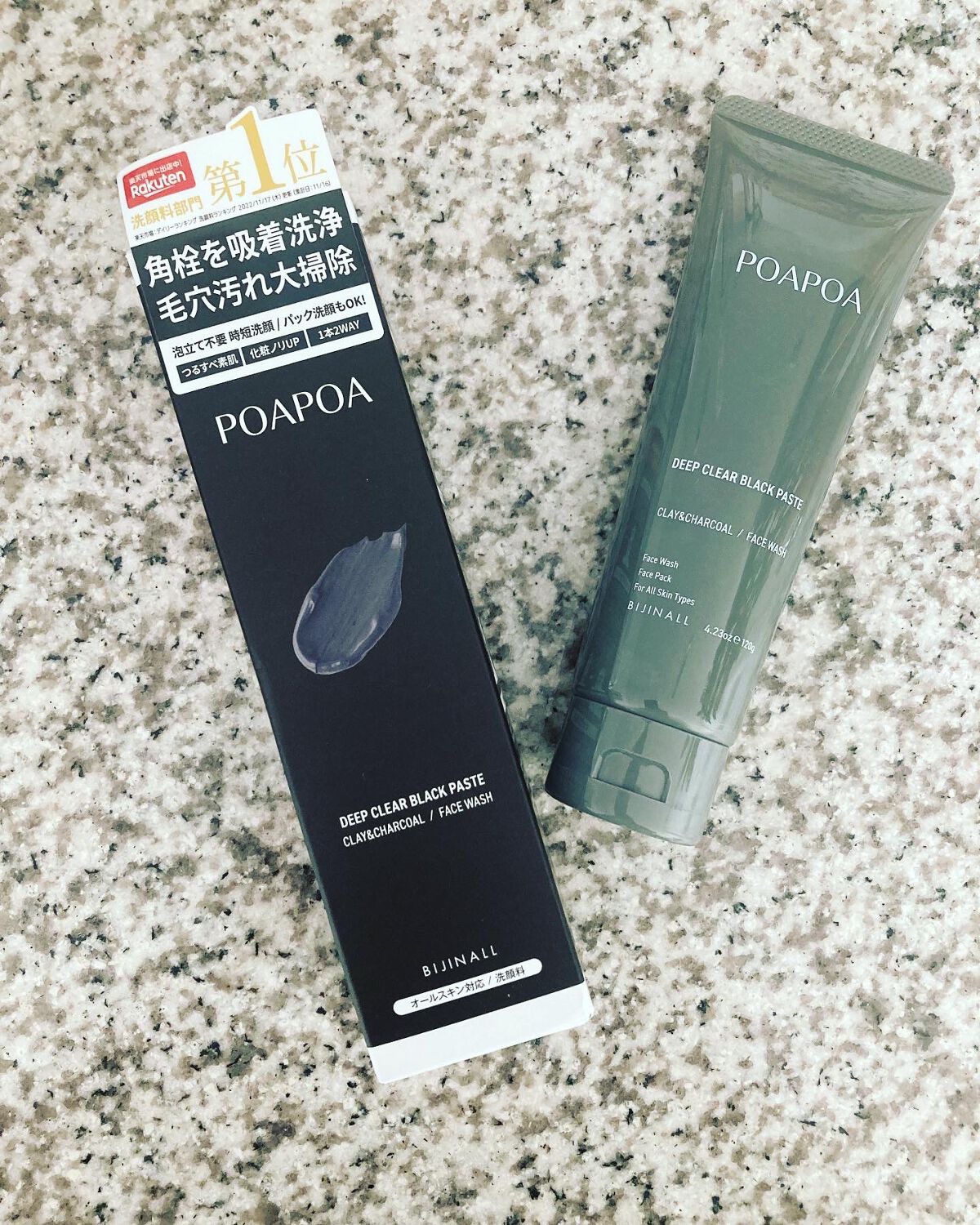 ディープクリア ブラックペースト/POAPOA/洗い流すパック・マスクを使ったクチコミ（1枚目）