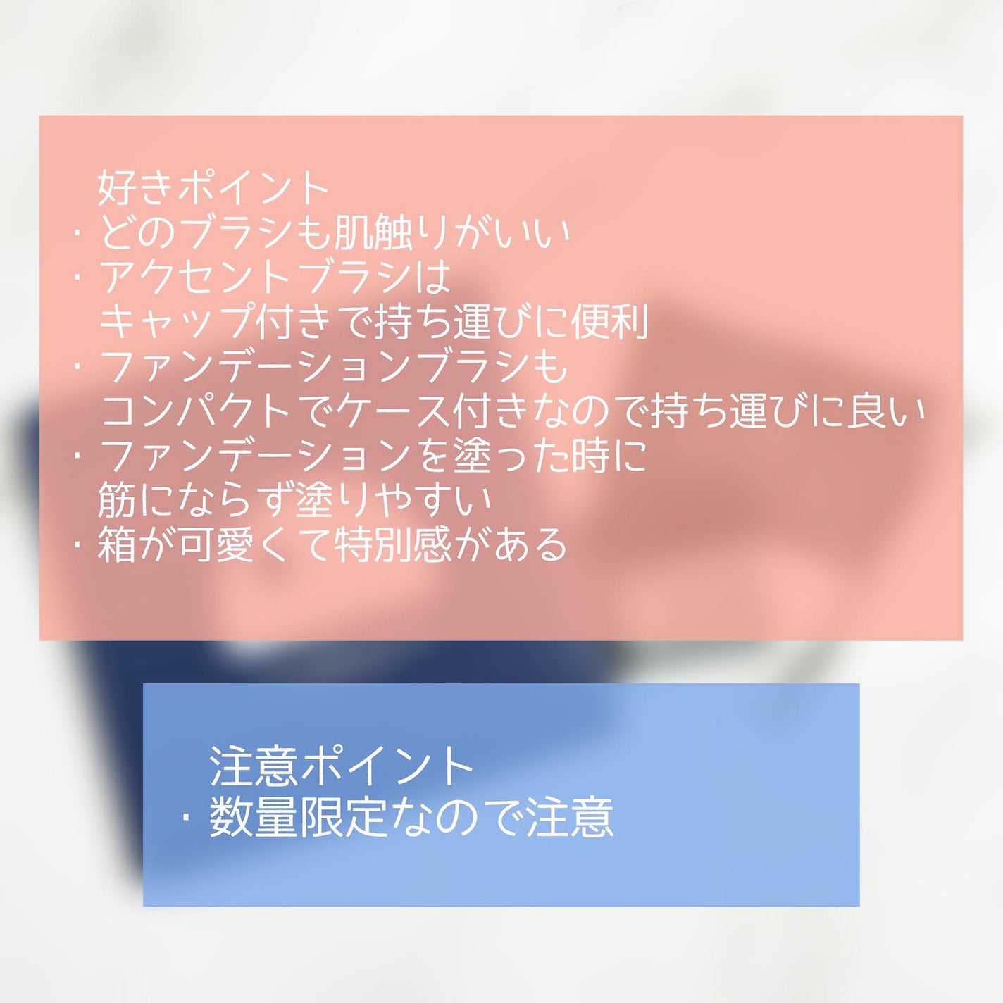 KOBAKO セレスチャルメイクアップブラシセットD/O/KOBAKO/その他キットセットを使ったクチコミ(7枚目)