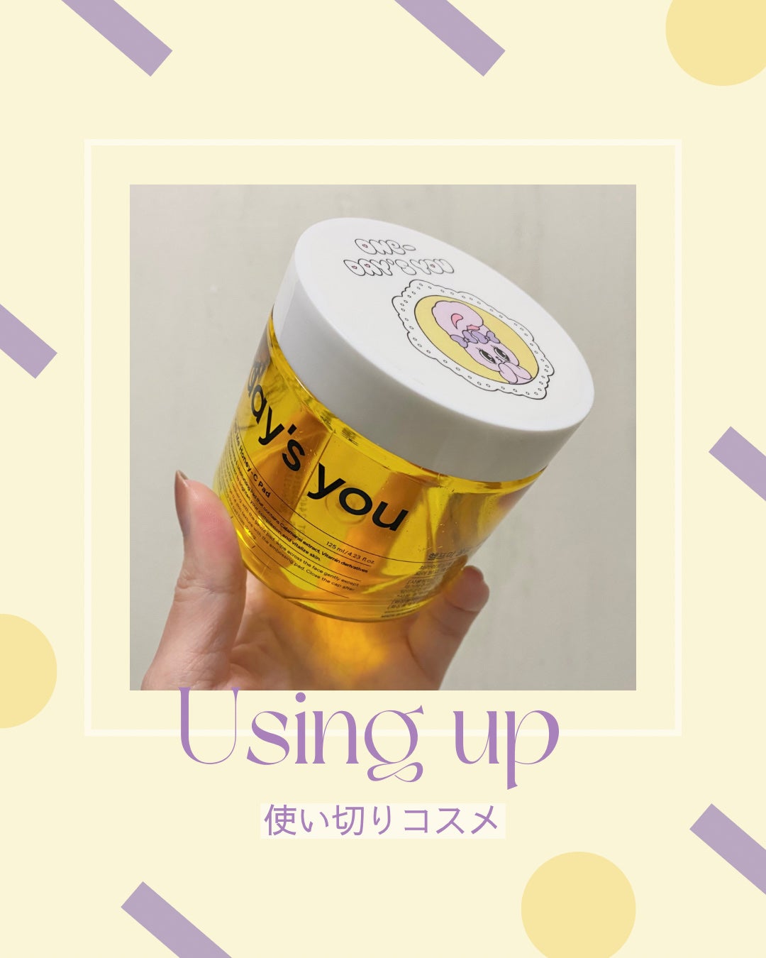 ヘルプミー! ハニーCパッド/One-day's you/トナーパッドを使ったクチコミ(1枚目)