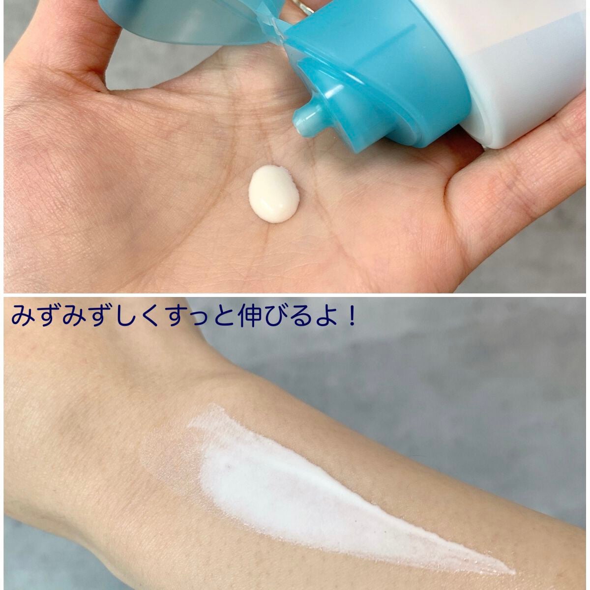 ビオレUV アクアリッチ ライトアップエッセンス/ビオレ/日焼け止めクリームを使ったクチコミ(3枚目)