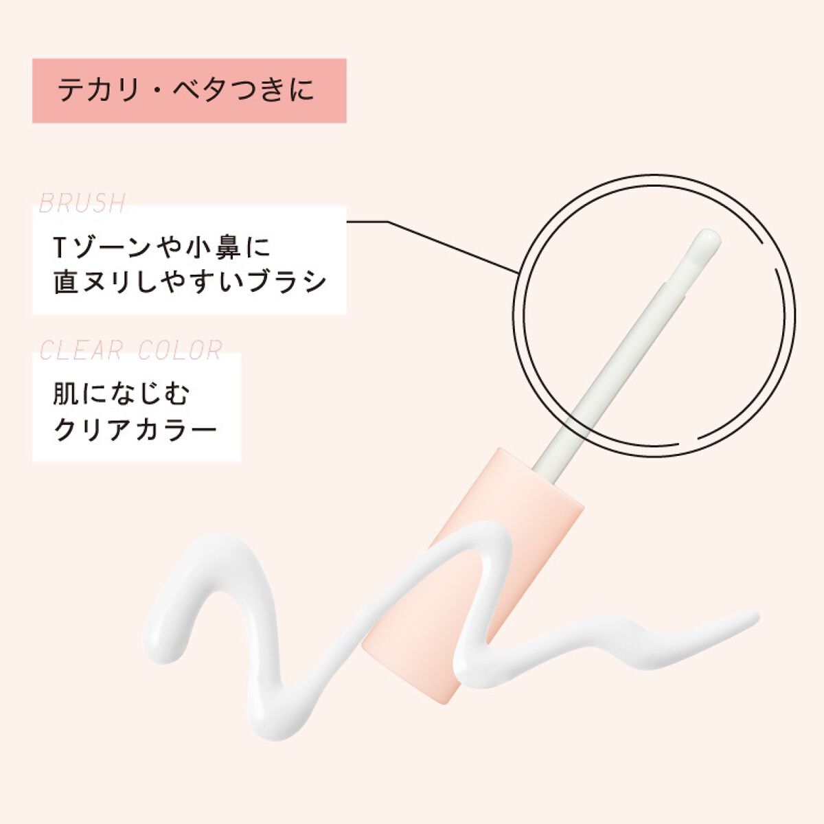 エテュセ ポアレスプライマー/ettusais/化粧下地を使ったクチコミ(2枚目)