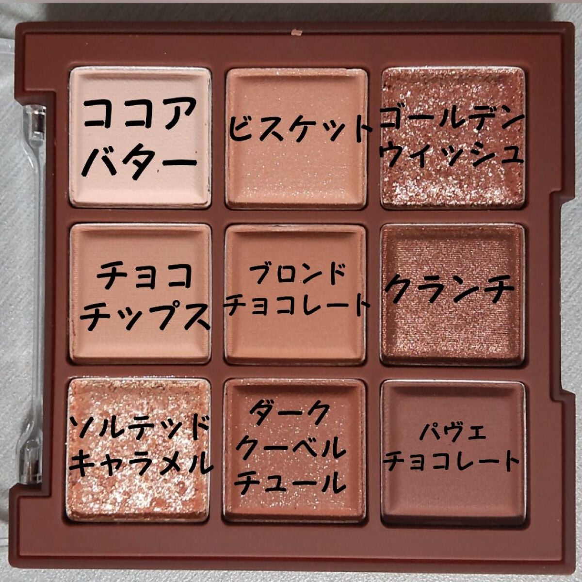 シャドウパレット/dasique/アイシャドウパレットを使ったクチコミ(4枚目)