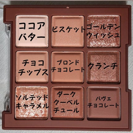 シャドウパレット/dasique/アイシャドウパレットを使ったクチコミ(4枚目)