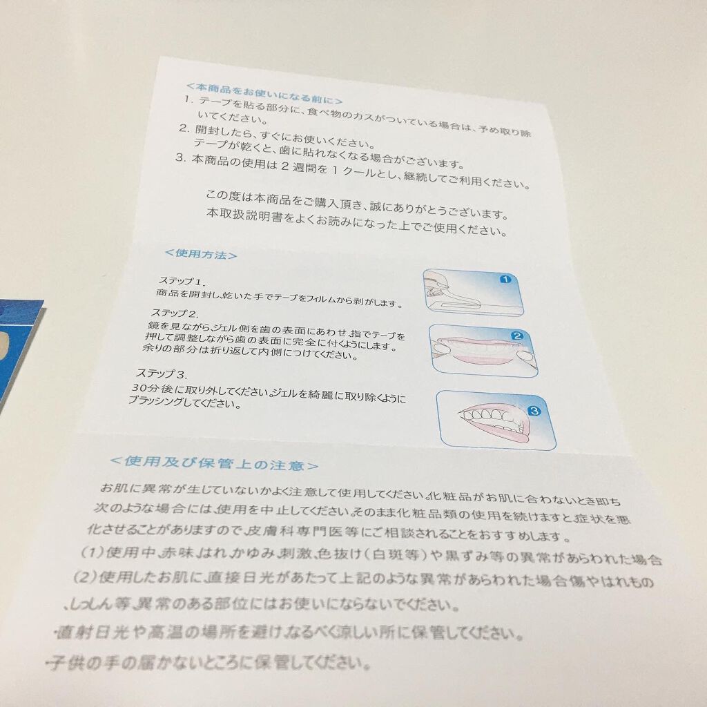 3DSMILE/ティースBS/その他オーラルケアを使ったクチコミ(5枚目)