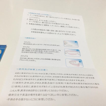 3DSMILE/ティースBS/その他オーラルケアを使ったクチコミ(5枚目)