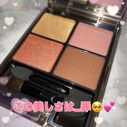 アイカラーレーション/LUNASOL/アイシャドウパレットを使ったクチコミ(3枚目)