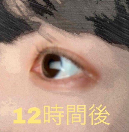 カールキープ マスカラベース/ヒロインメイク/マスカラ下地を使ったクチコミ(2枚目)