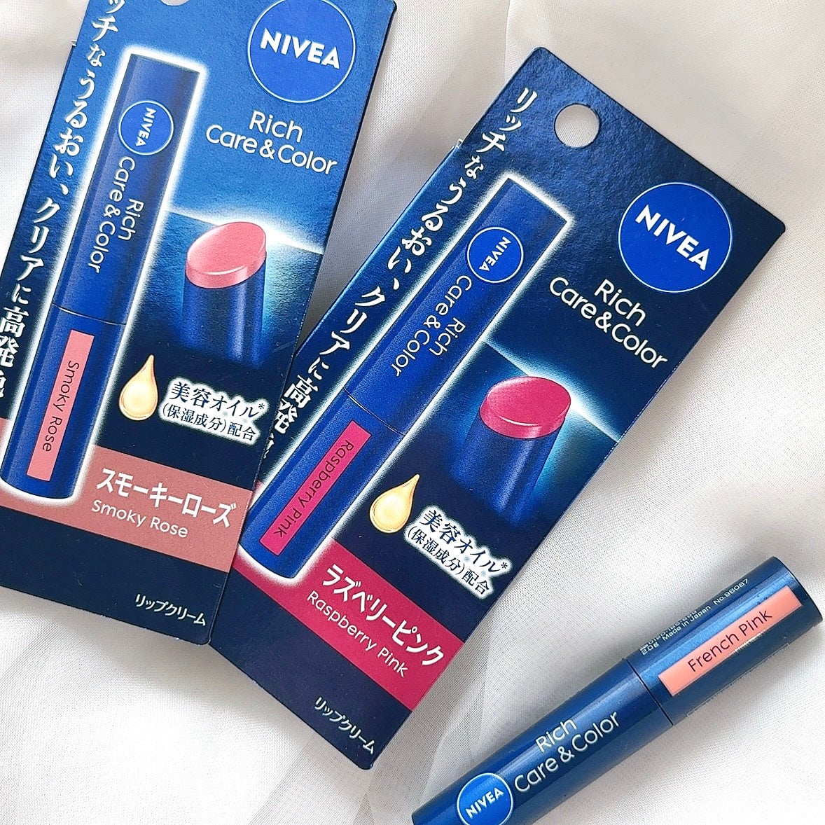 ニベア リッチケア&カラーリップ/ニベア/リップクリームを使ったクチコミ(1枚目)